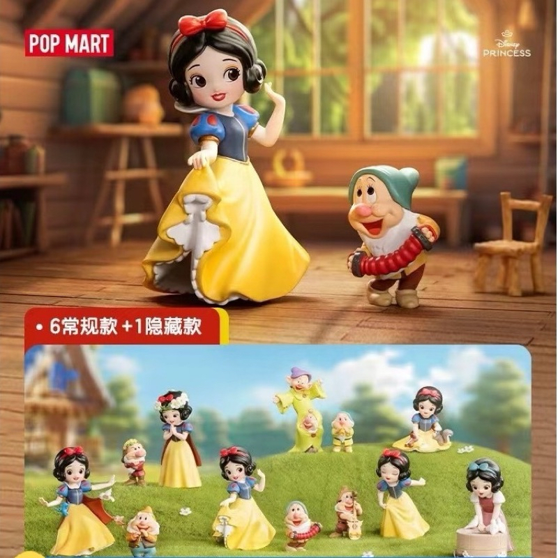 ลิขสิทธิ์แท้ POP MART Disney Snow White Classic Series Toys Disney ดิสนีย์ สโนไวท์ กล่องสุ่ม(แบบเลือกตัว)ส่งจากกรุงเทพฯ