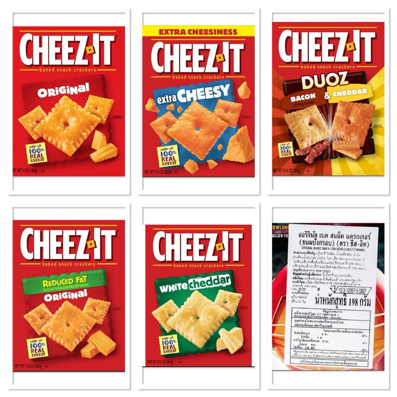 Original Baked Snack Crackers ( Cheez-It ) ขนมปังกรอบ ตรา ชีส-อิท / Extra Cheesy / Duoz Bacon - Cheddar / White Cheddar