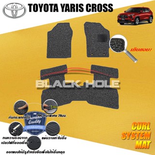 Toyota Yaris Cross 2023-ปัจจุบัน พรมรถยนต์ไวนิลดักฝุ่น Black…