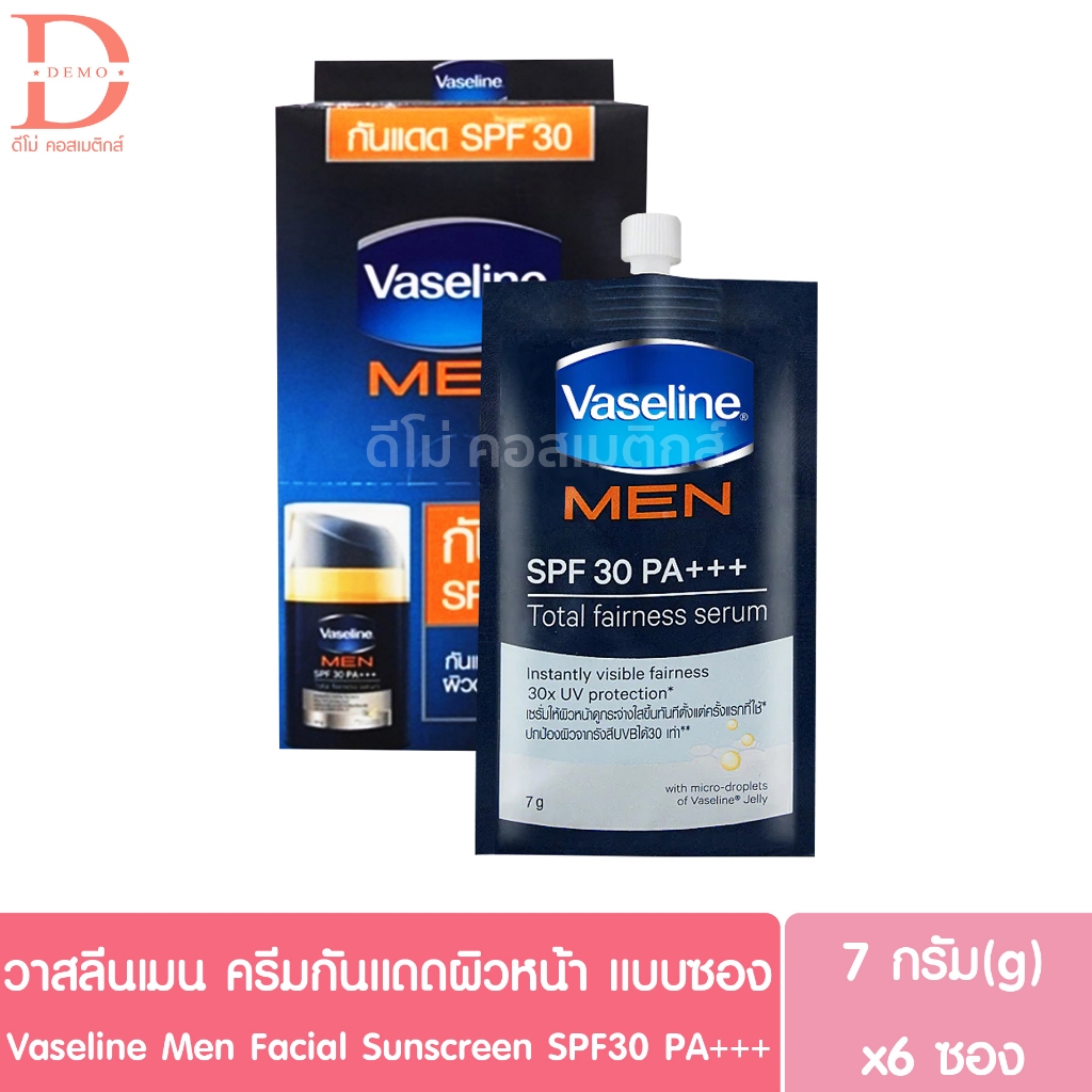 (ยกกล่อง 6 ซอง)วาสลีน เมน ครีมบำรุงผิวหน้า สำหรับผู้ชาย สูตรคุมมัน-กันแดด SPF30 7g. Vaseline MEN Facial Cream