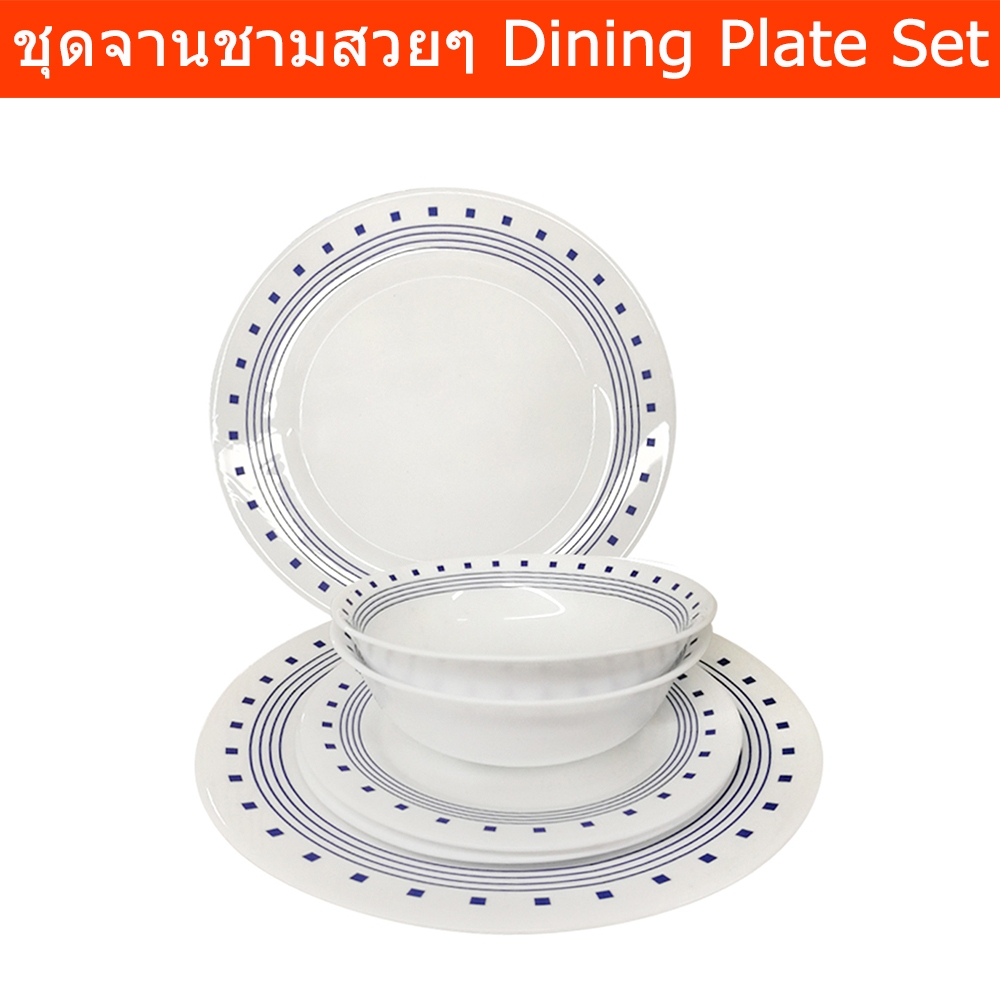 ชุดจานชามสวยๆ set จานชามเป็นชุด โอปอล 6ชิ้น (1ชุด) Plates and Bowls Set Opal Dining Plate Set 6Pcs. 