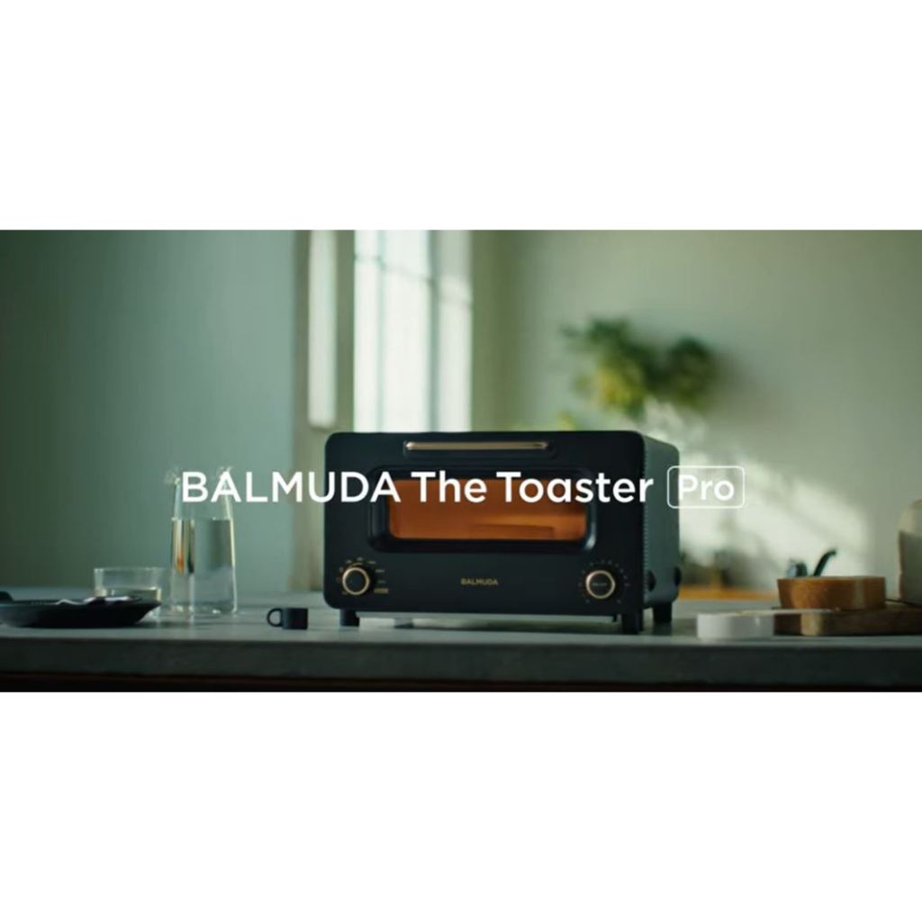 [พร้อมส่ง] เตาอบบัลมูด้า New Balmuda Toaster PRO Salamander ตัวท๊อป