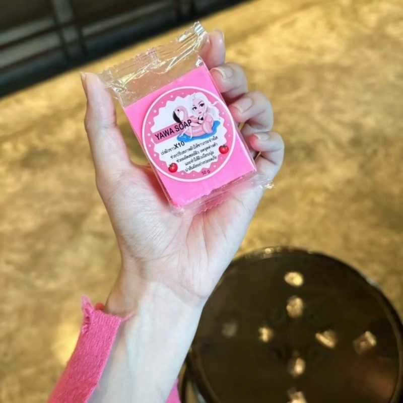 พร้อมส่ง🍒สบู่ญาวา 1 ก้อนสีชมพู YAWA