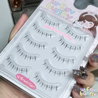 🐰urfavbunny 🚀ส่งจากไทย/ลดราคา🔥 ขนตาล่างปลอมรุ่น sweet แพ็ค 5 คู่ ขนตาปลอม ขนตา ต่อขนตา ขนตาช่อ ขนตาปลอม