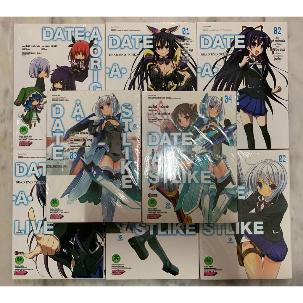 มังงะ Date A Live พิชิตรักพิทักษ์โลก Date A Stlike เล่ม 1-4,Dead End Tohka เล่ม 1-3,Origami หนังสือก