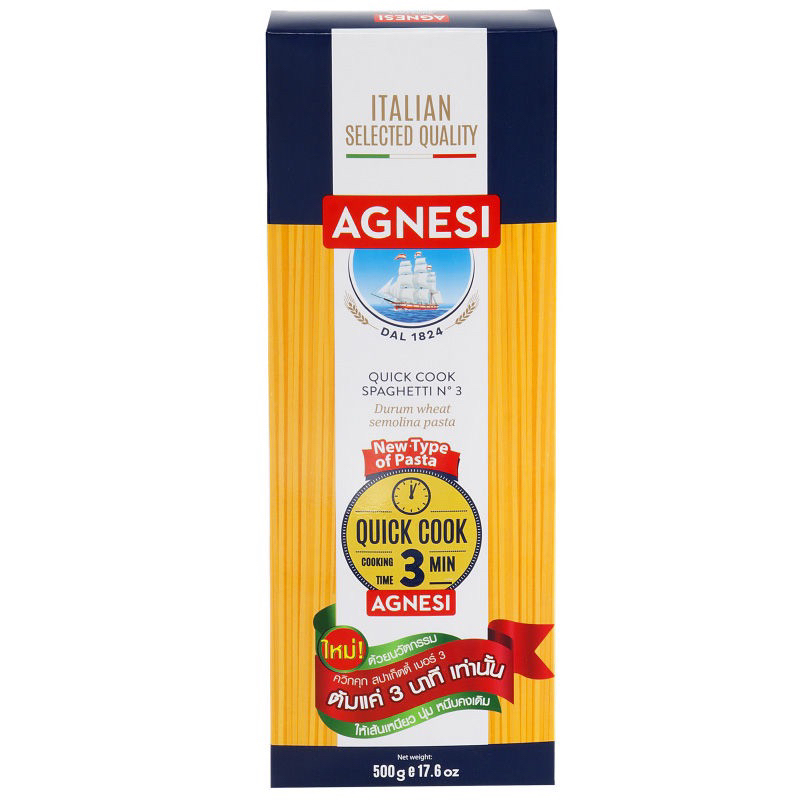 Agnesi quick cook 3 minutes 500 g. fl เส้นพาสต้า สปาเก็ตตี้สูตรสุกไว3นาที