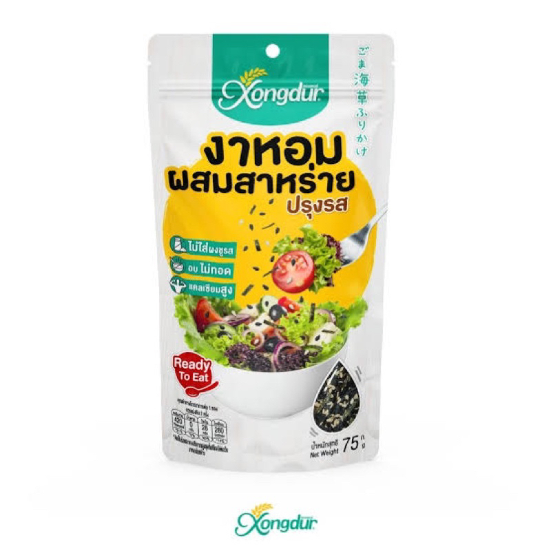 F ซองเดอร์ งาหอมผสมสาหร่ายปรุงรส fl Xongdur 100 กรัม ไม่ใส่ชูรส อบ ไม่ทอด