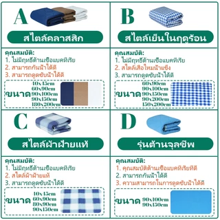 ผ้ารองซับปัสสาวะผู้ใหญ่ 90x150ซม. หนา 5 ชั้น ดูดซับดี สําหรับเตียงผู้ป่วย