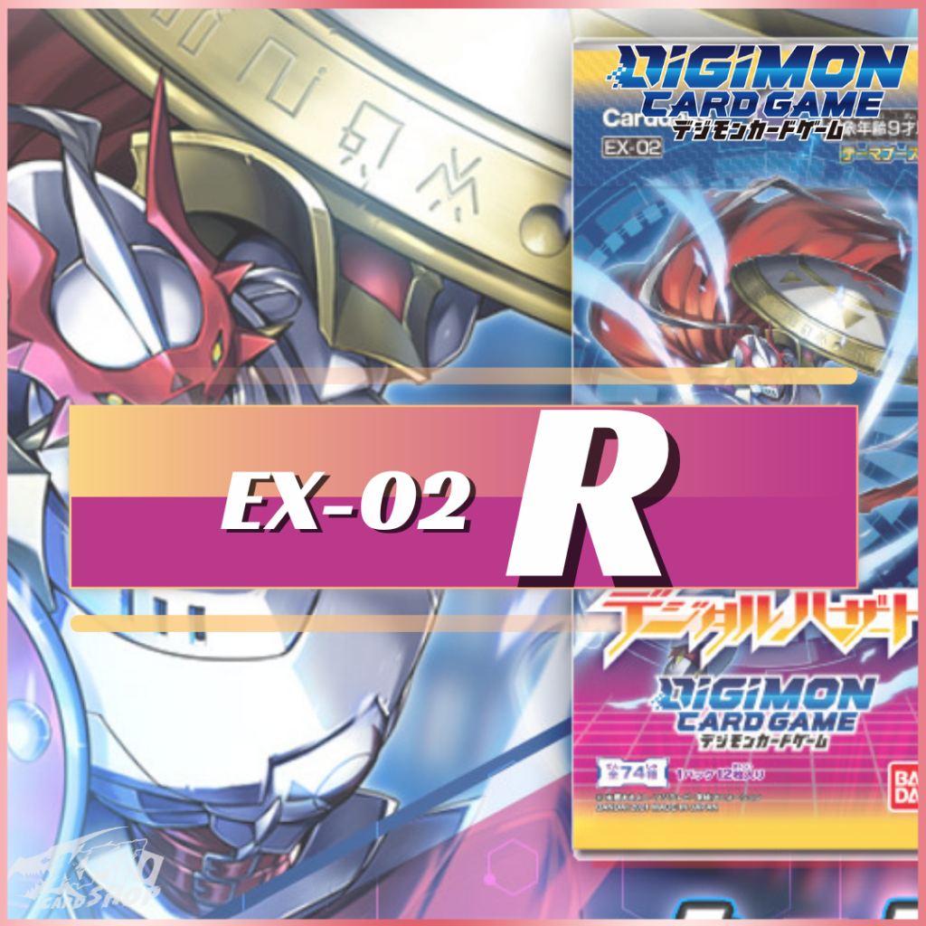 DIGIMON CARD GAME EX-02: การ์ดระดับ " R "