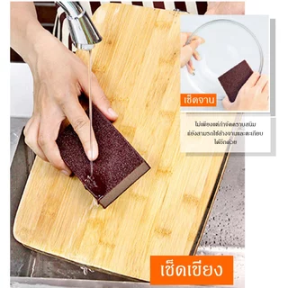 ฟองน้ำขัดหม้อ ฟองน้ำขัดล้างภาชนะเช็ดคราบ คราบฝัง ขจัดคราบสนิม คราบดำก้นกะทะ