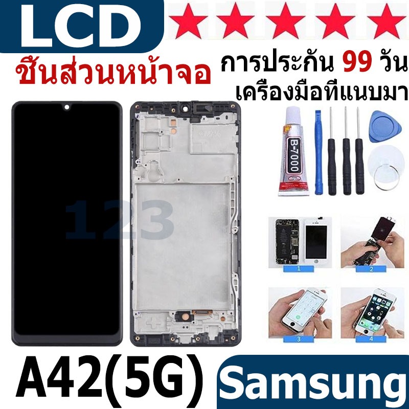 หน้าจอ สามารถใช้ได้กับ samsung galaxy A42(5G) หน้าจอใช้ สำหรับ samsung A42(5G) จอชุด จอพร้อมทัชสกรีน