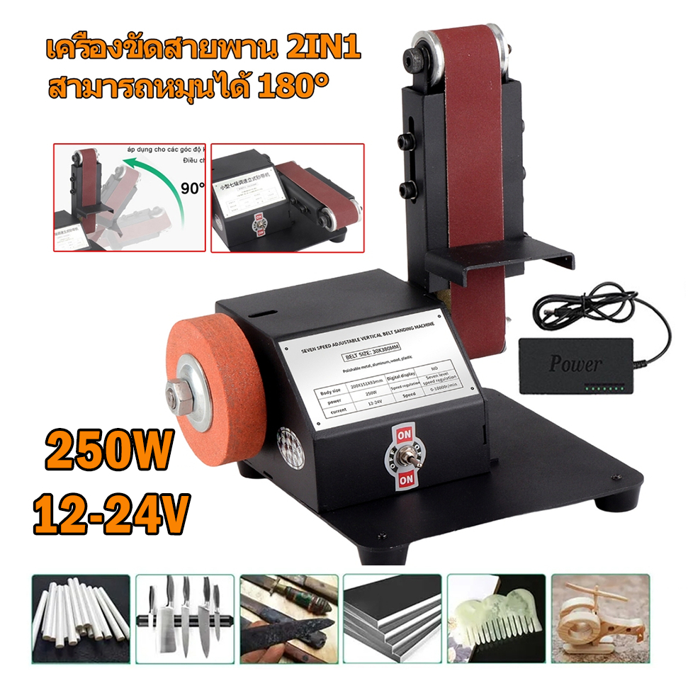 2IN1 250W มุมทาวเวอร์ 0-90° เครื่องขัดกระดาษทรายแบบตั้งโต๊ะสามารถปล่อยความเร็วได้ 7 ระดับ