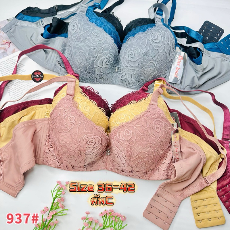 937#SisterhoodSize36-42เสื้อในไซร์ใหญ่แต่งลูกไม้คัพC