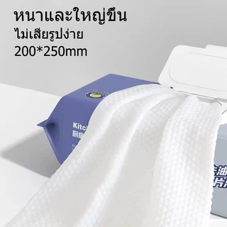 ทิชชู่เปียกทำความสะอาดครัว (80 แผ่น) เช็ดเตา/เครื่องใช้ไฟฟ้า