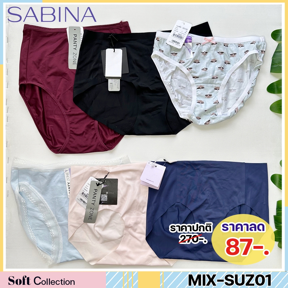 รหัส MIX-SUZ01 Sabina กางเกงชั้นใน รุ่น Panty Zone HU