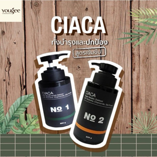 ยูจี เซียก้า เคราติน No.1 Yougee CIACA Hair Shield Keratin B…