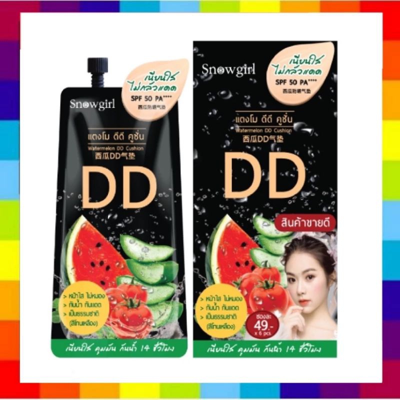 Snowgirl Watermelon DD Cushion 9g.( 1กล่อง )