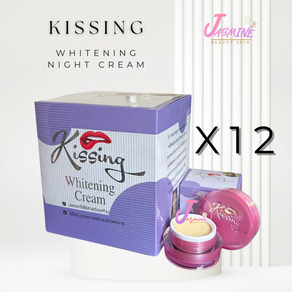 Kissing (ม่วง 12 กล่อง) whitening Cream ครีมคริสซิ่ง ครีมมะระ ม่วง 20 g.