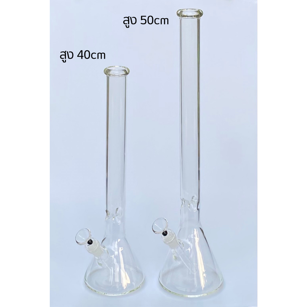 บ้องแก้ว สายนุ่ม Slim Beaker 40-50cm Glass bong (BK012)
