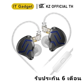 [ประกันศูนย์ไทย] KZ ZSN Pro 2 หูฟังอินเอียร์ Hybrid 2 ไดร์เวอร์ (1DD + 1 BA) ของแท้ รับประกัน 6 เดือน