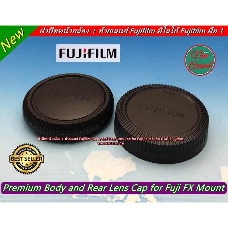 ฝาปิดหน้ากล้อง + ท้ายเลนส์ Fuji (Body and Rear Lens Cap for Fuji FX Mount) Fuji XA2 XA3 XA5 XA7 XA10