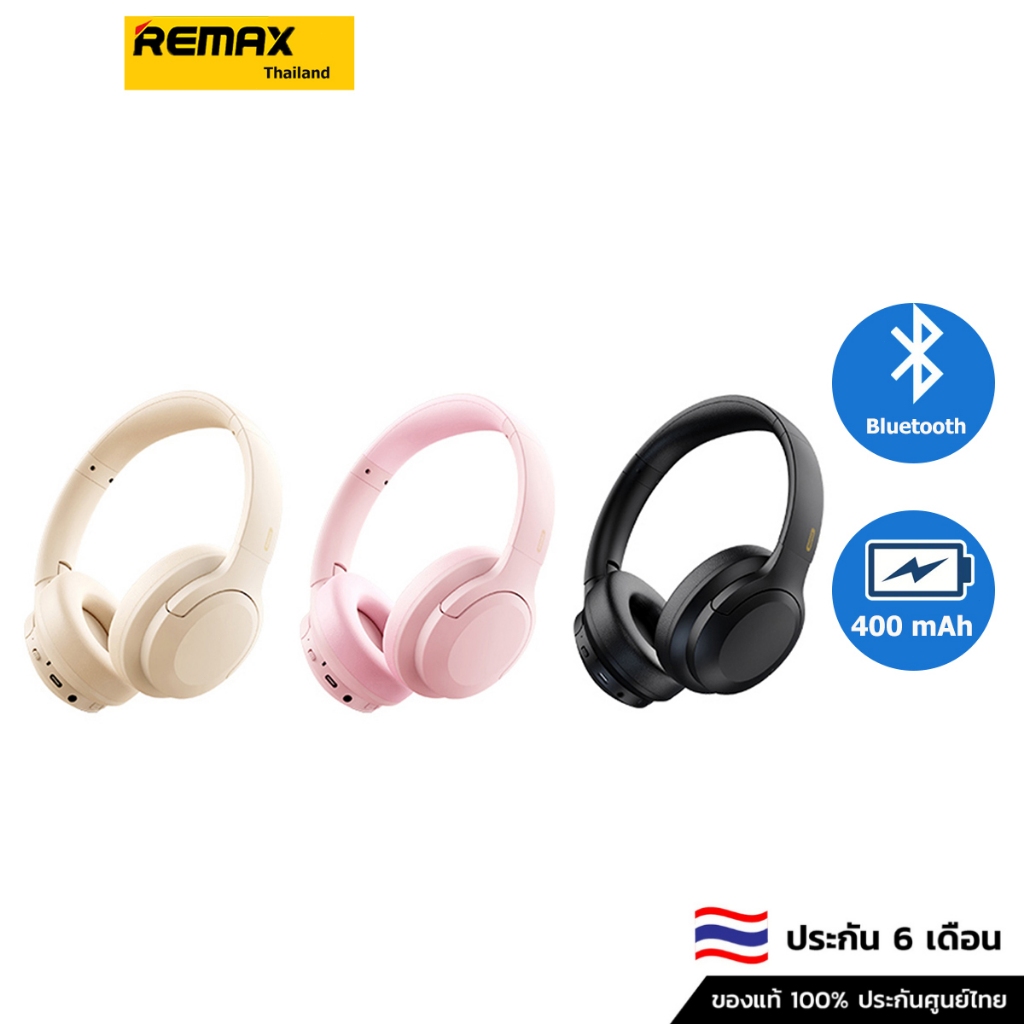 Remax หูฟังบลูทู ธ สำหรับแท็บเล็ต RB-900HB