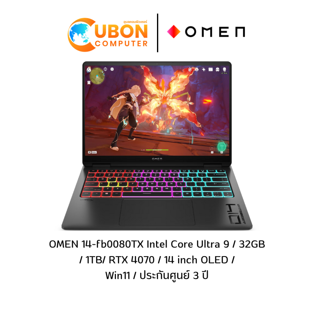 HP OMEN 14-fb0080TX NOTEBOOK (โน๊ตบุ๊ค) Intel Core Ultra 9 /32GB  /1TB /RTX 4070 /14 inch OLED / Win