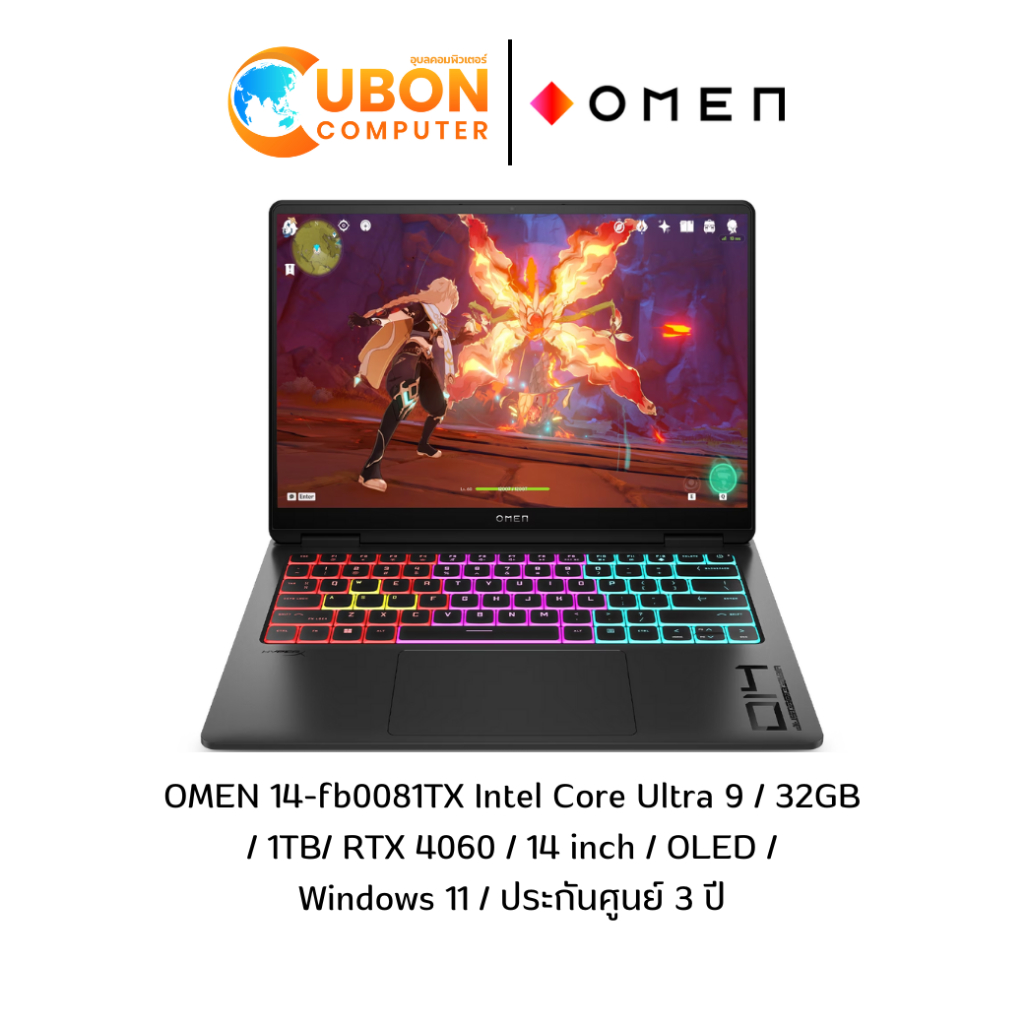 HP OMEN 14-fb0081TX NOTEBOOK (โน๊ตบุ๊ค) Intel Core Ultra 9 /32GB /1TB /RTX 4060 /14 inch OLED /Win 1