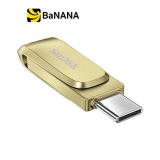 แฟลชไดร์ฟ SanDisk Ultra Dual Drive Luxe USB Type-C 256GB Gol…