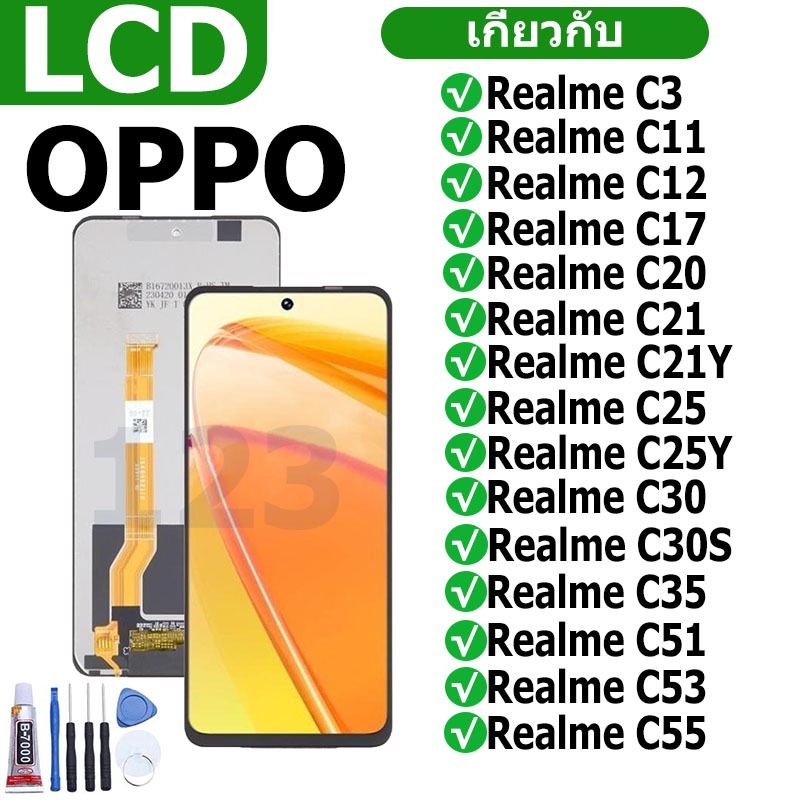 หน้าจอ LCD Realme C12/Realme C3/Realme C11/Realme C17/Realme C30S/RealmeC21Y/C20/C21/C25/C25Y/C30/C30S/C35/C51/C53/C55