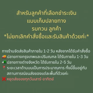 พร้อมส่ง กระปุกพลาสติก PET + ฝาเกลียว เนื้อหนา Food grade (ฝาใส) 319 ml