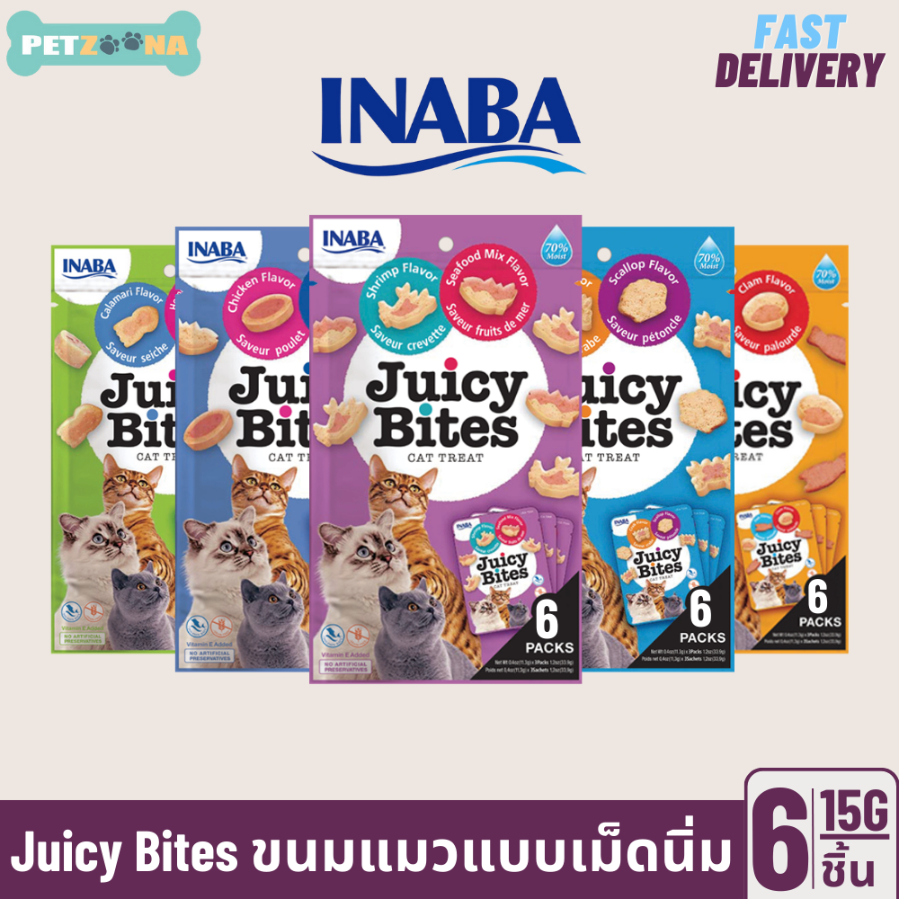INABA Juicy Bites ขนมแมวเม็ดนิ่มชนิดซอง ขนาด 15g x 𝟔ชิ้น