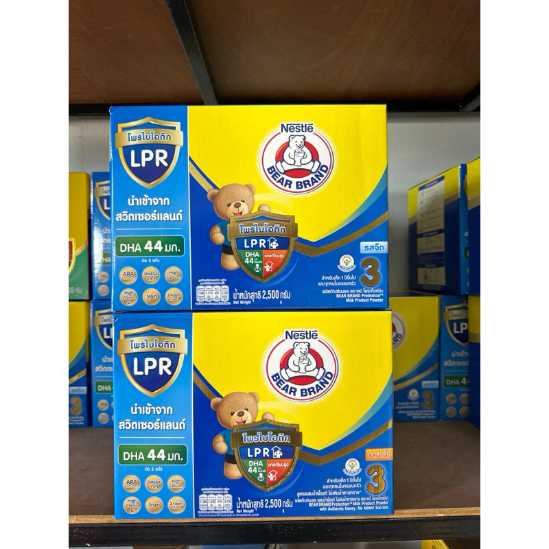 (รสจืด)BEAR BRAND นมผง ตราหมี โพรเท็กชั่นสูตร 3 2500 กรัม นมผงสำหรับเด็กอายุ 1 ปีขึ้นไปและทุกคนในครอบครัว (1กล่อง)
