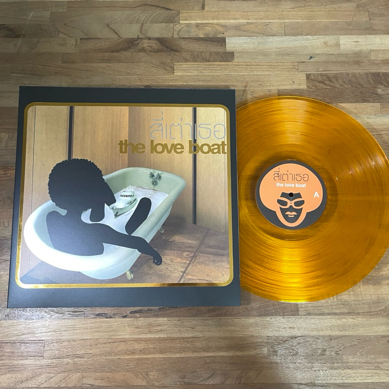 แผ่นเสียง Vinyl : สี่เต่าเธอ - the love boat (1LP, Limited Edition : Run Number , Colour Vinyl , New