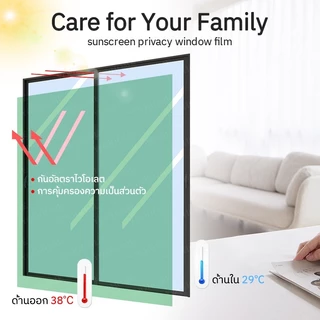 ซื้อ 1แถม 2 ขนาดเต็ม ฟิล์มติดกระจก กันความร้อน กันรังสี UV 99% ฟิล์มปรอท Window Film ฟิล์มกรองแสง รถยนต์ ฟิล์มอาคาร