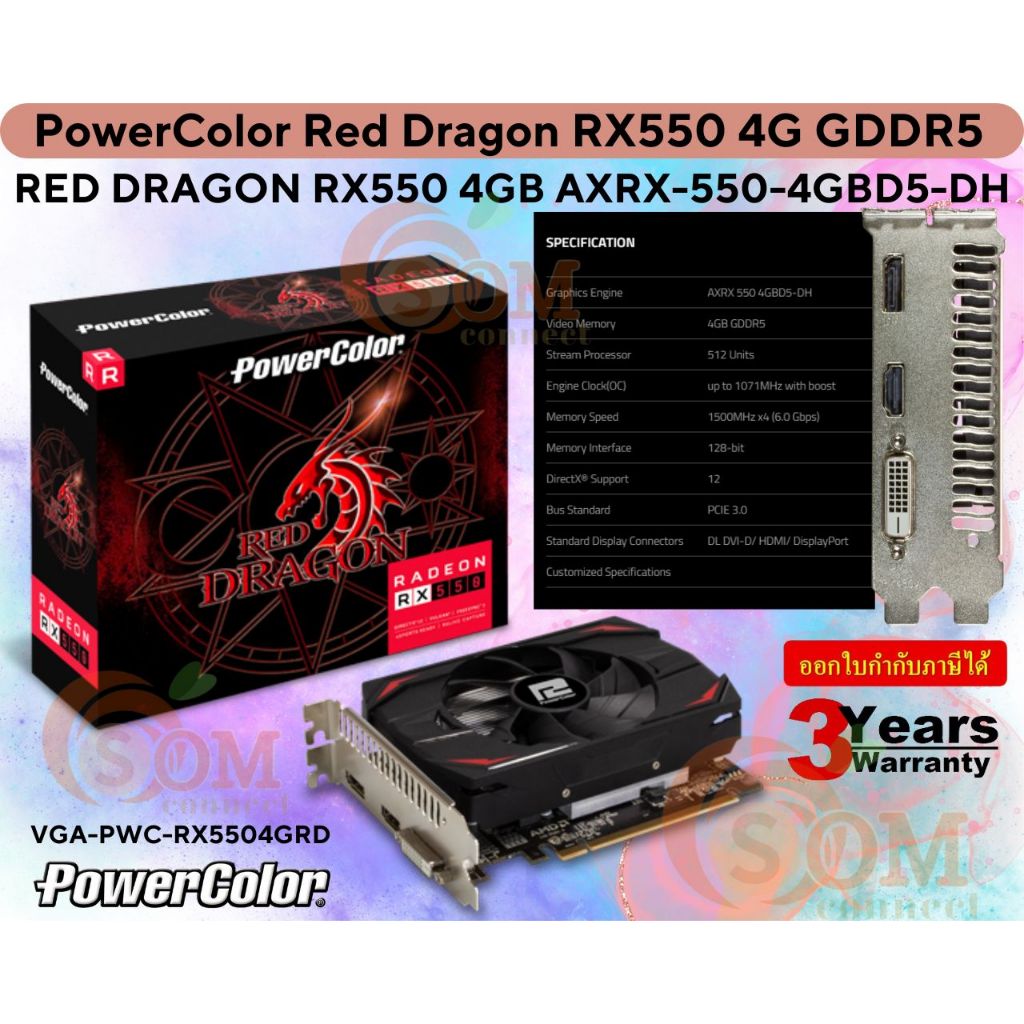 VGA (การ์ดแสดงผล) POWER COLOR RED DRAGON RX550 4GB 128-Bit (AXRX-550-4GBD5-DH) AXRX 550 4GBD5-D>1 (P