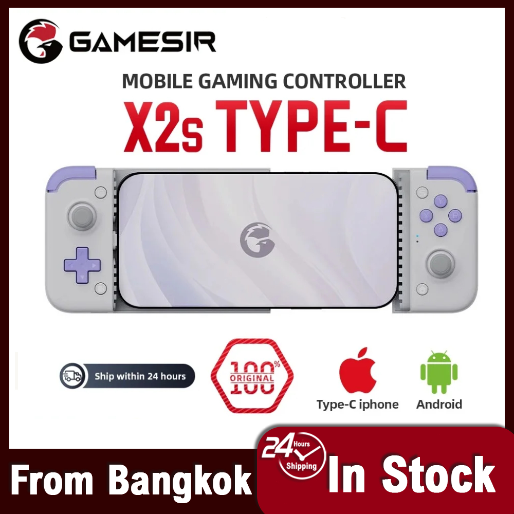【จัดส่งภายใน 24 ชั่วโมงในกรุงเทพฯ】Gamepad Gamesir X2S ตัวควบคุมเกมแบบพกพาสำหรับมือถือ Android พร้อมพอร์ต USB Type-C ที่เ