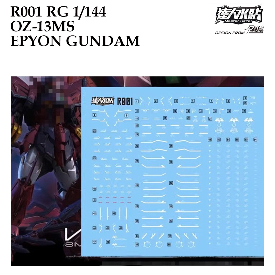 ดีคอลน้ำ [MASTER DALIN] R 001 OZ-13MS EPYON GUNDAM RG 1/144 WATER SLIDE DECAL [FLOURESCENT] MODEL KI