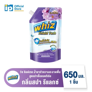 วิซ ชิลด์เทค ผลิตภัณฑ์ทำความสะอาดพื้น สูตรฆ่าเชื้อแบคทีเรีย 650 มล.
