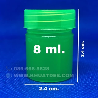 ขวด 8 มล.(500ใบ) ขวดพลาสติก พิมเสน + ฝา