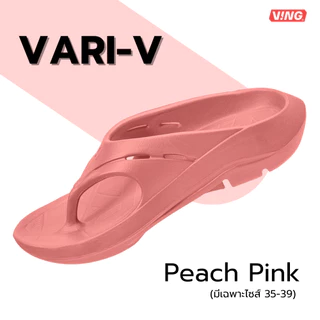 VING VARI-V รองเท้า RECOVERY เป็นรองเท้าแตะเพื่อสุขภาพ นุ่ม รองรับอุ้งเท้า