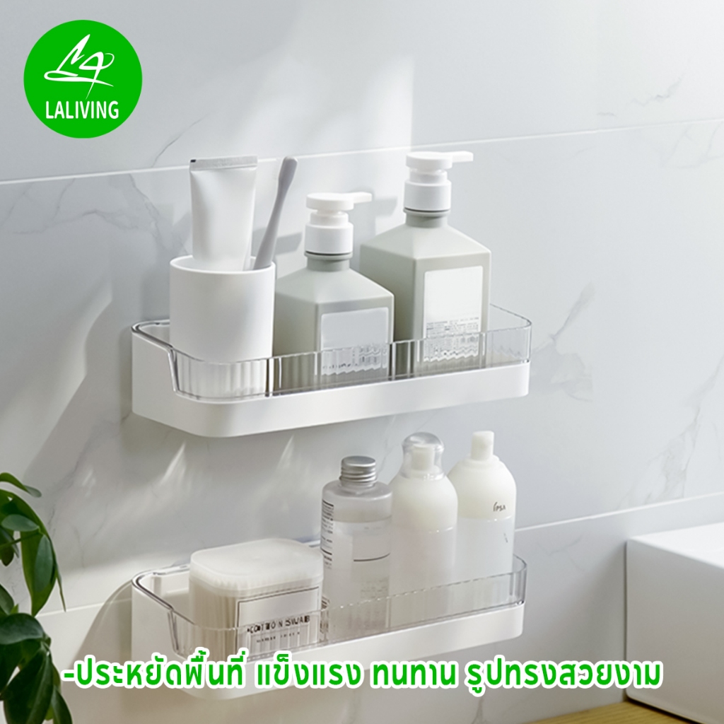 ชั้นวางของในห้องน้ำ ตะแกรงวางของติดผนัง ชั้นวางของอเนกประสง ที่วางสบู่ แบบโปร่งใส หรูหรา - รูปที่ 6