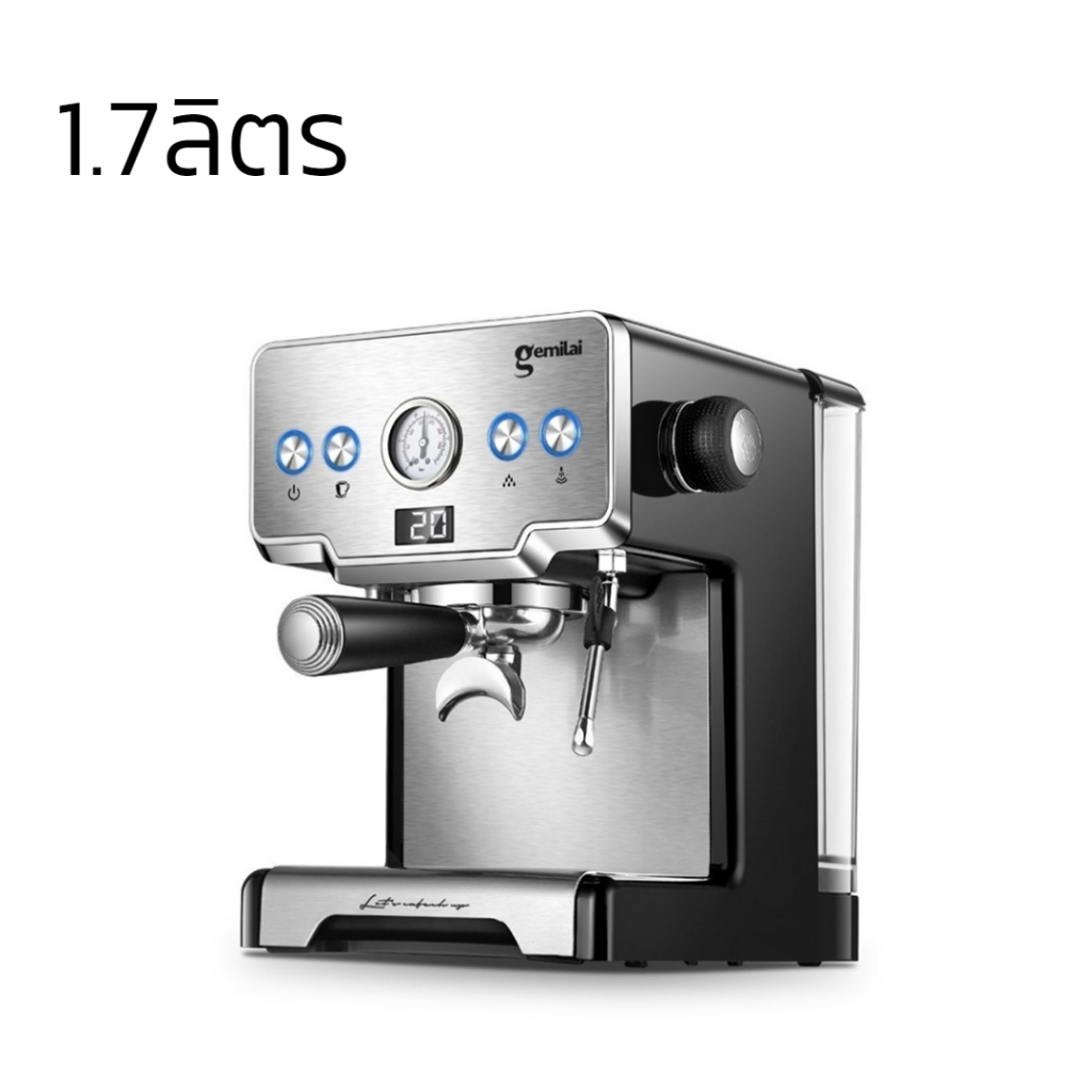 เครื่องชงกาแฟอัตโนมัติ เครื่องชงกาแฟสด 1.7ลิตร Coffee Machine ขนาดหัวชง58mm ชงกาแฟ ตีฟองนม ตั้งเวลาชงได้ รับประกัน1ปี TH