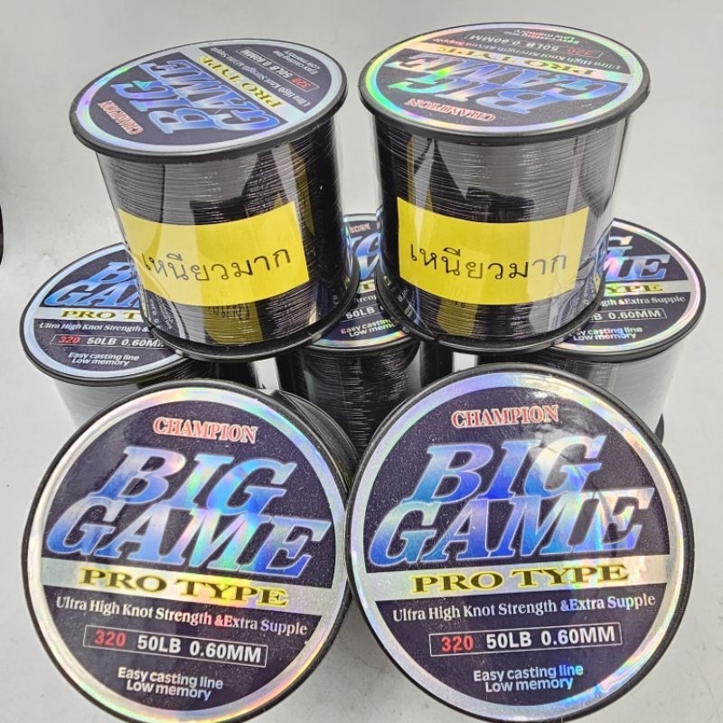 เอ็นบิ๊กเกมดำ เหนียวมาก  เอ็นแชมเปี้ยนสีดำ BigGame