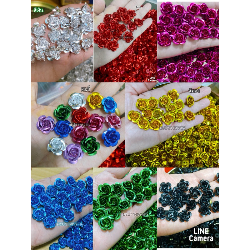 กุหลาบเนื้อสังกะสี ขนาด 15 มิล บรรจุถุงละ 100 ชิ้น ตกแต่ง/DIY/ประดิษฐ์ มีให้เลือกมากกว่า10สี