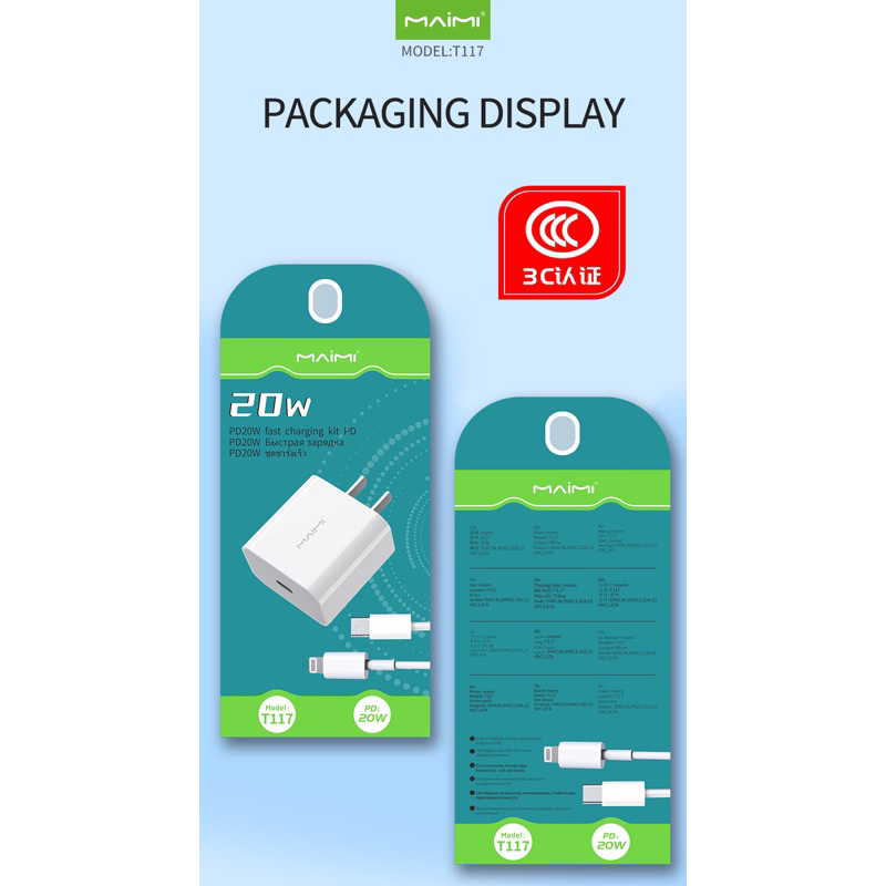 MAIMI T117​ ชุดชาร์จ เร็ว Flash Charge 20W หัวชาร์จ PD Type-c