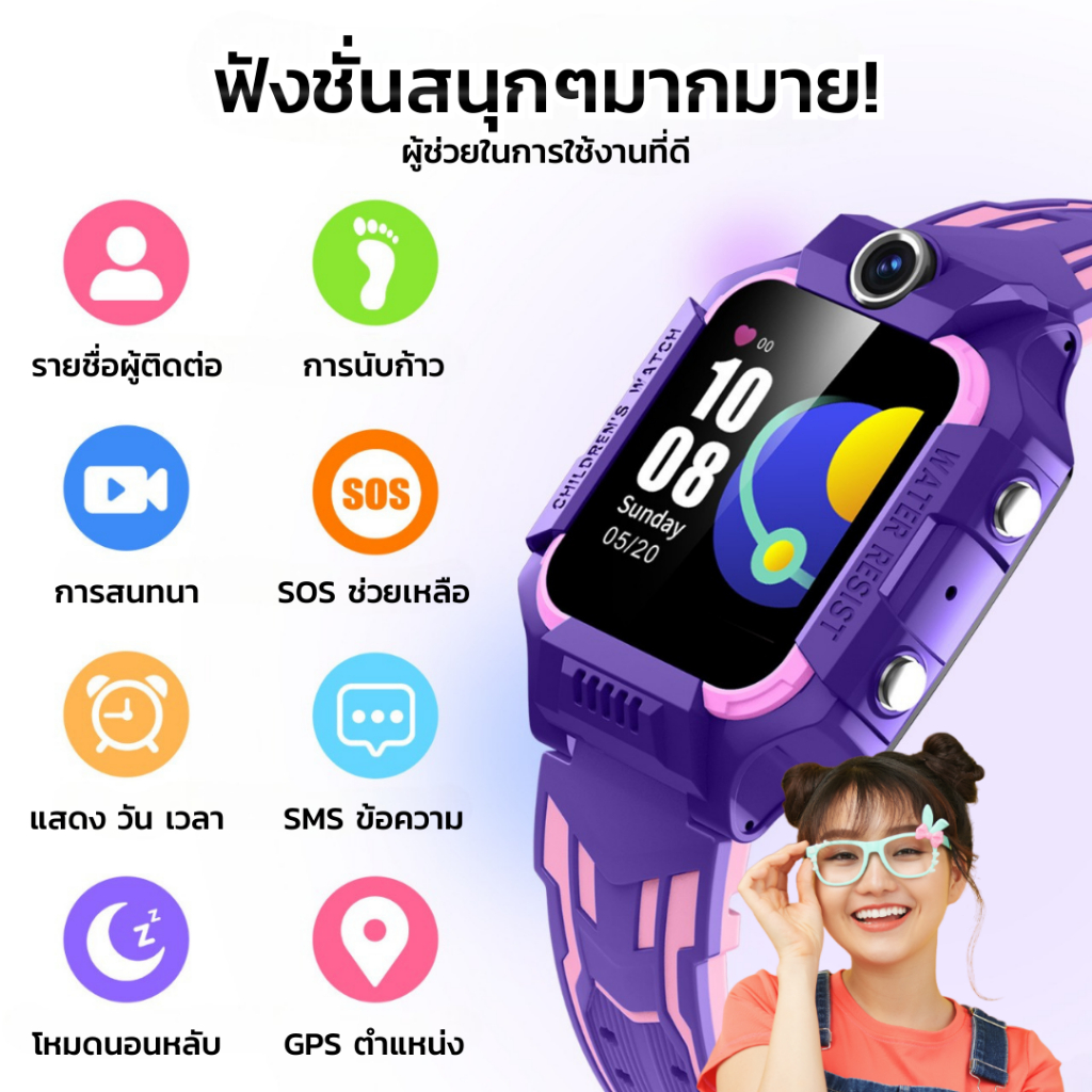 นาฬิกาเด็ก Q19 SmartWatch โทรได้ ป้องกันเด็กหาย ถ่ายรูป ติดตามตำแหน่ง GPS เมนูไทย รุ่นยอดฮิต