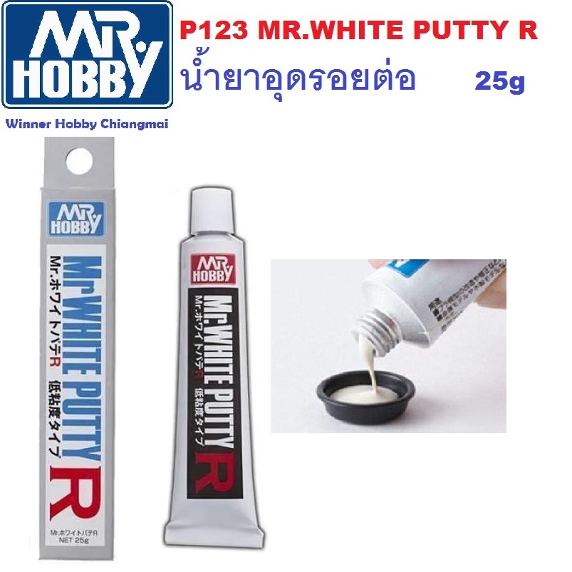 Mr. Hobby P123 MR.WHITE PUTTY R น้ำยาอุดรอยต่อ  25g