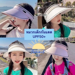 หมวกกันแดดครึ่งหัว กันแดดUPF50+ หมวกกันแดด
