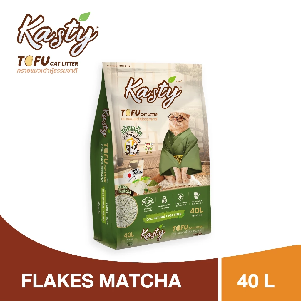 [02337] Kasty Flakes Tofu Cat Litter 40L. ทรายแมวเต้าหู้ ชนิดเกล็ดละเอียด สูตร Matcha จับตัวเป็นก้อนเร็ว ทิ้งชักโครกได้